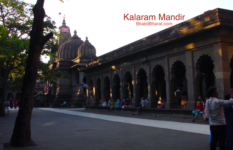 Shri Kalaram Mandir