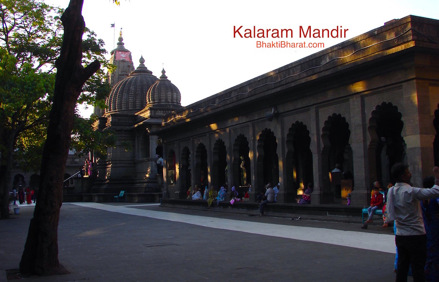 Shri Kalaram Mandir () - Panchavati Road, Panchavati Nashik Maharashtra 