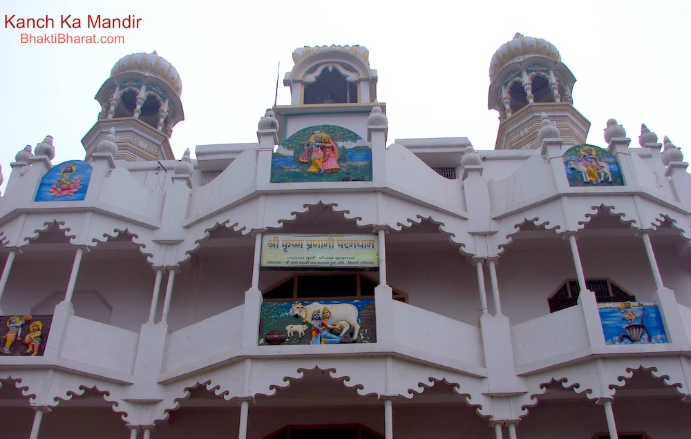 काँच का मंदिर () - Gaushala Nagar Vrindavan Uttar Pradesh