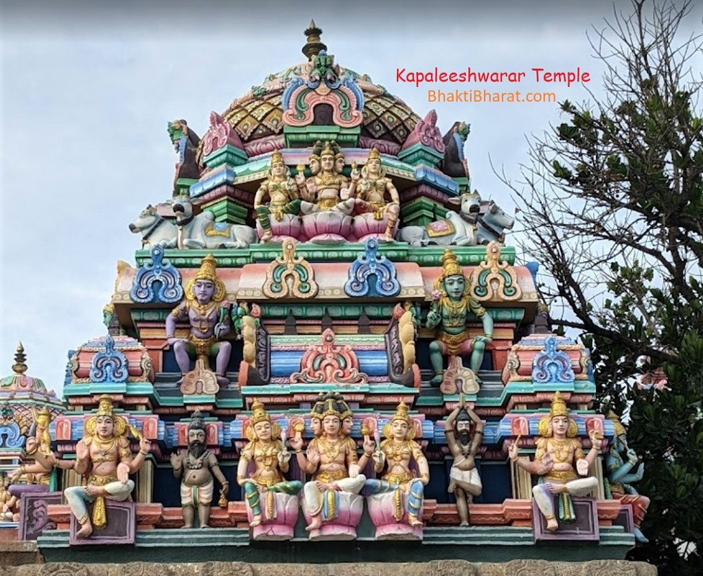 Kapaleeshwarar Temple