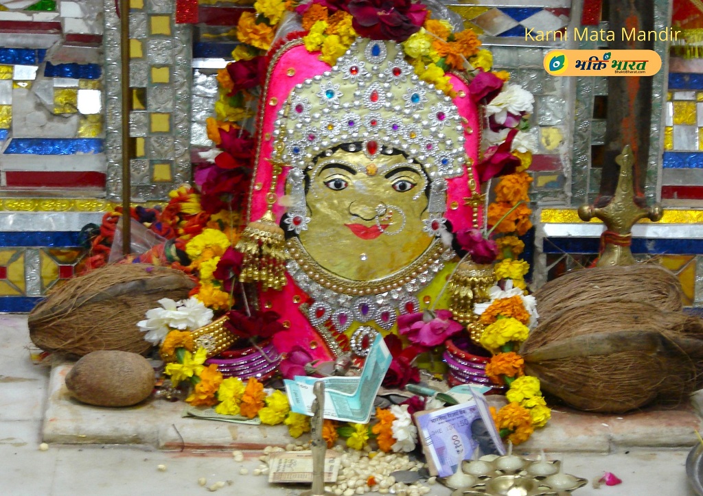 Karni Mata Mandir, Udaipur | करणी माता मंदिर, उदयपुर | Udaipur Rajasthan | About, Aarti, Timings, Donate Now, Photo, How to Reach Karni Mata Mandir, Udaipur | करणी माता मंदिर, उदयपुर | Udaipur Rajasthan | About, Aarti, Timings, Donate Now, Photo, How to Reach