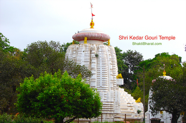 Shri Kedar Gouri Temple