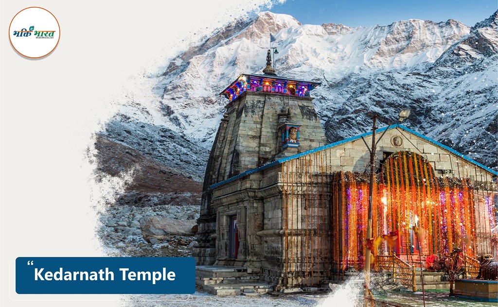 The size of 60 quintal Om is being established in Kedarnath Dham