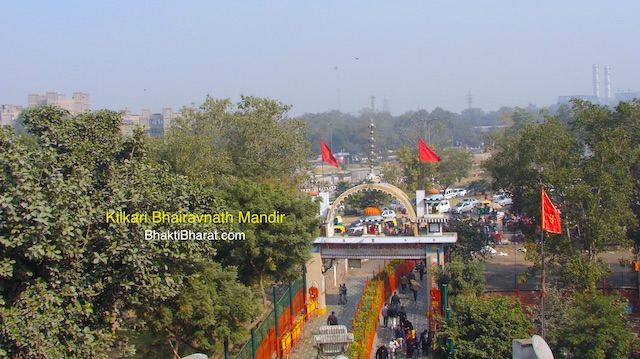 Kilkari Bhairav Mandir