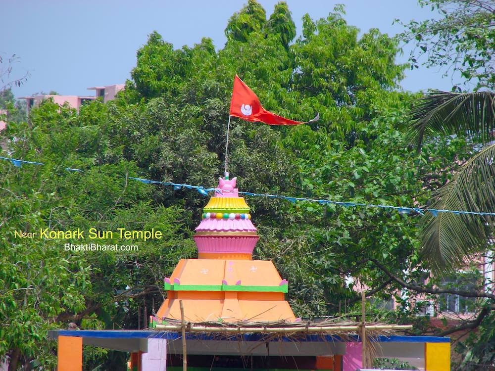 Nearby Arkeshwara Temple