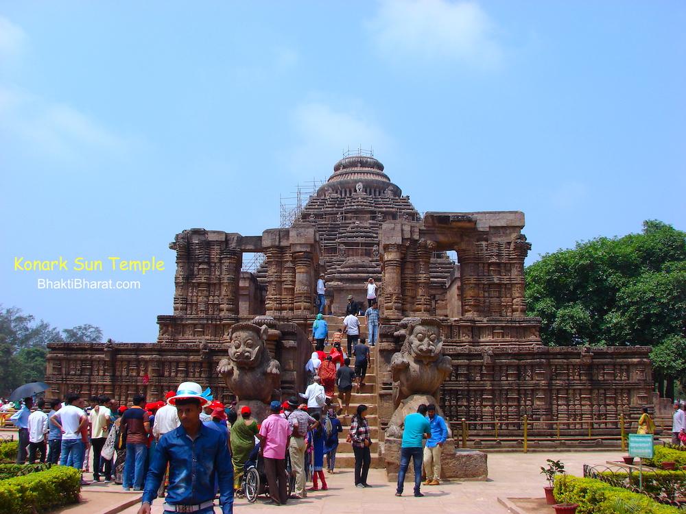 विश्व विरासत मंदिर