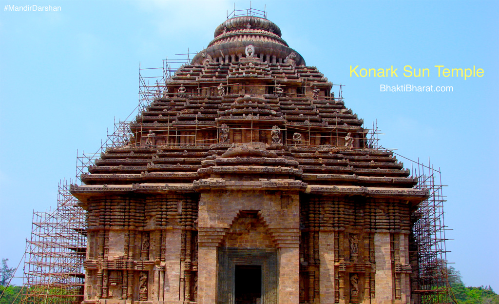 Konark Sun Temple () - Konark Puri Odisha