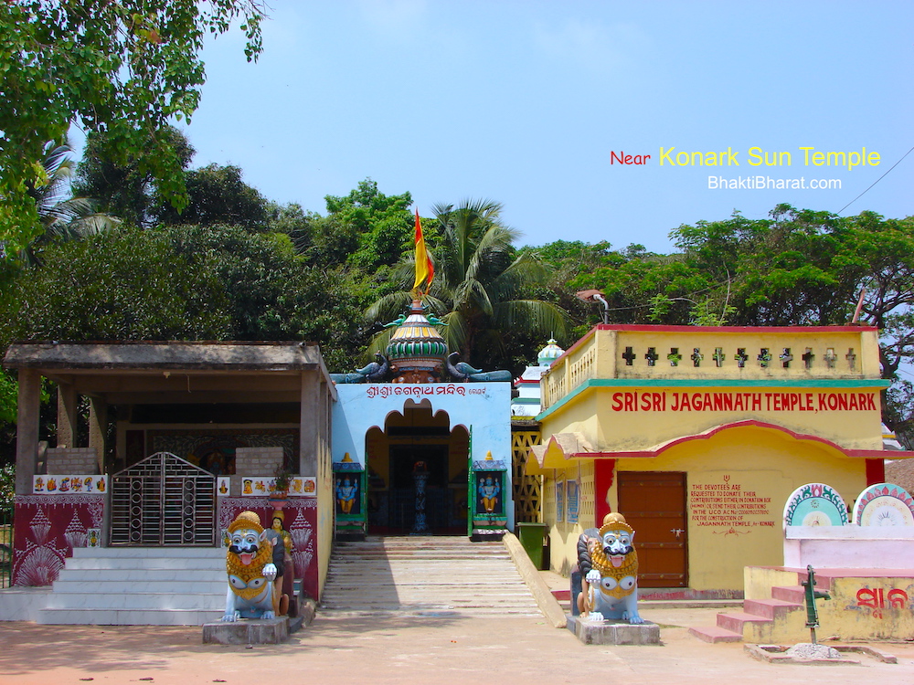 Nearby Jagannath Temple