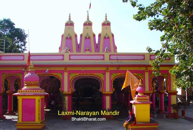 श्री लक्ष्मी नारायण मंदिर () - Tapovan, Panchavati Nashik Maharashtra