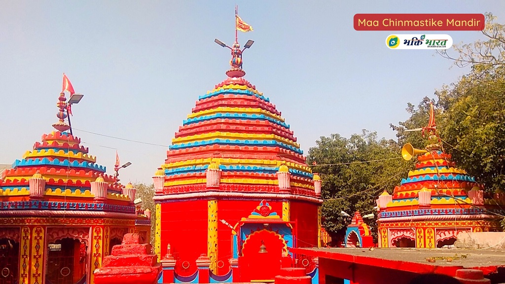 माँ छिन्नमस्ता मंदिर () - Lerhitongri Rajrappa  Jharkhand 