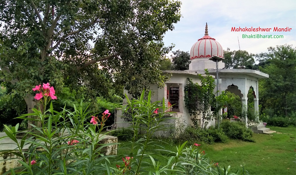 Mahakaleshwar Mandir, Sirsaganj