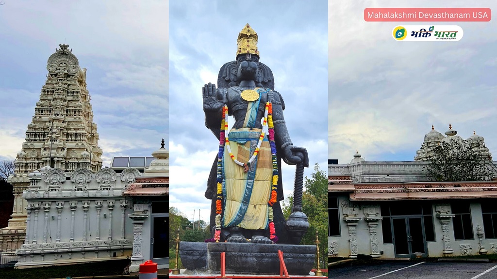 Tallest Hanuman statue USA