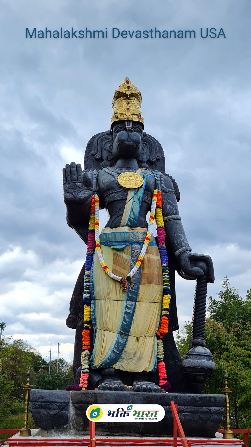 Mahalakshmi Devasthanam DE USA महालक्ष्मी देवस्थानम Hockessin DE