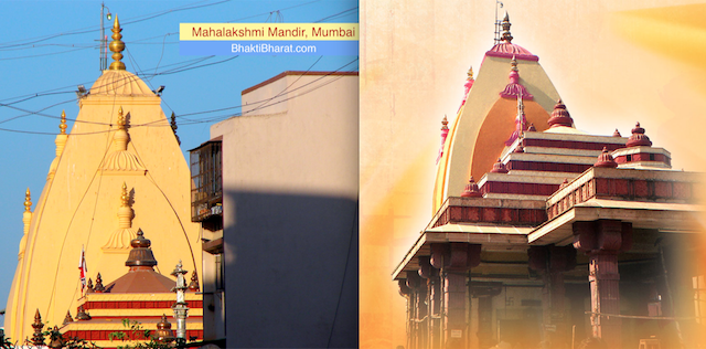 Shri Mahalakshmi Mandir () - Bhulabhai Desai Road Mumbai Maharashtra