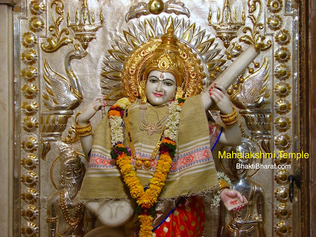 Mahalakshmi Temple, Pune Mahalakshmi Temple, Pune