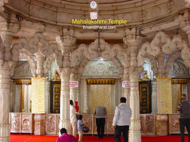 Mahalakshmi Temple, Pune Mahalakshmi Temple, Pune