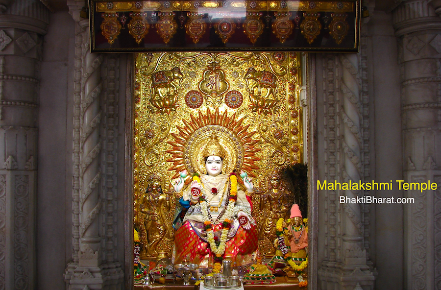 Lakshmi Panchami