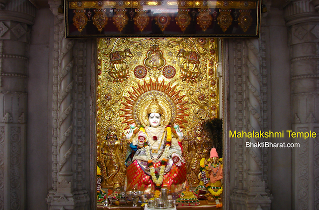 Varalakshmi Pooja, Vrat and Vidhi