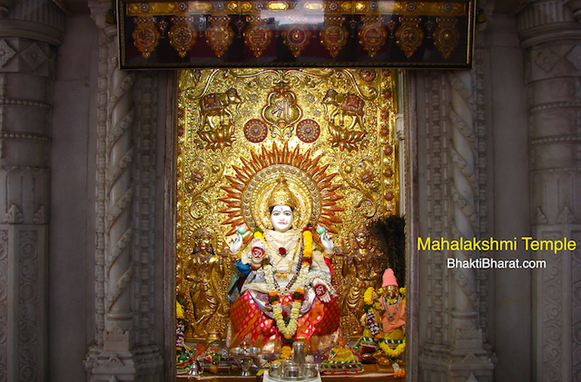 Mahalakshmi Temple, Pune () - 38/B, Shukrawar Peth, Opposite Sarasbaug Pune Maharashtra
