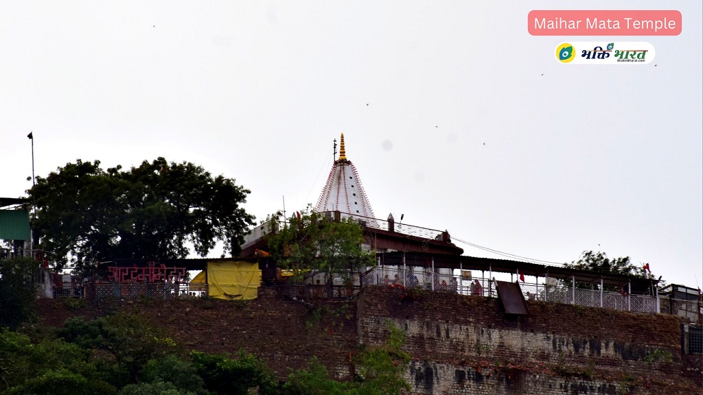 मैहर माता मंदिर () - Maa Sharda Mandir Maihar Madhya Pradesh