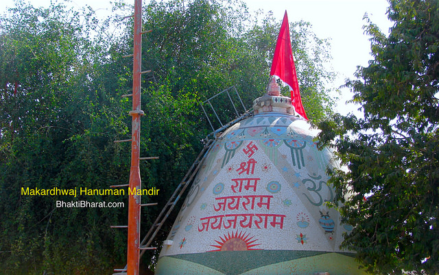 Makardhwaj Mandir