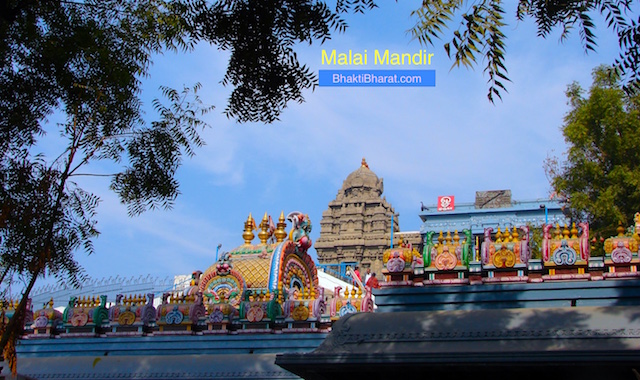 Malai Mandir