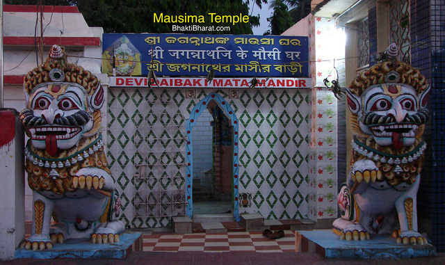 Mausi Maa Temple, Puri () - Grand Road Puri Odisha
