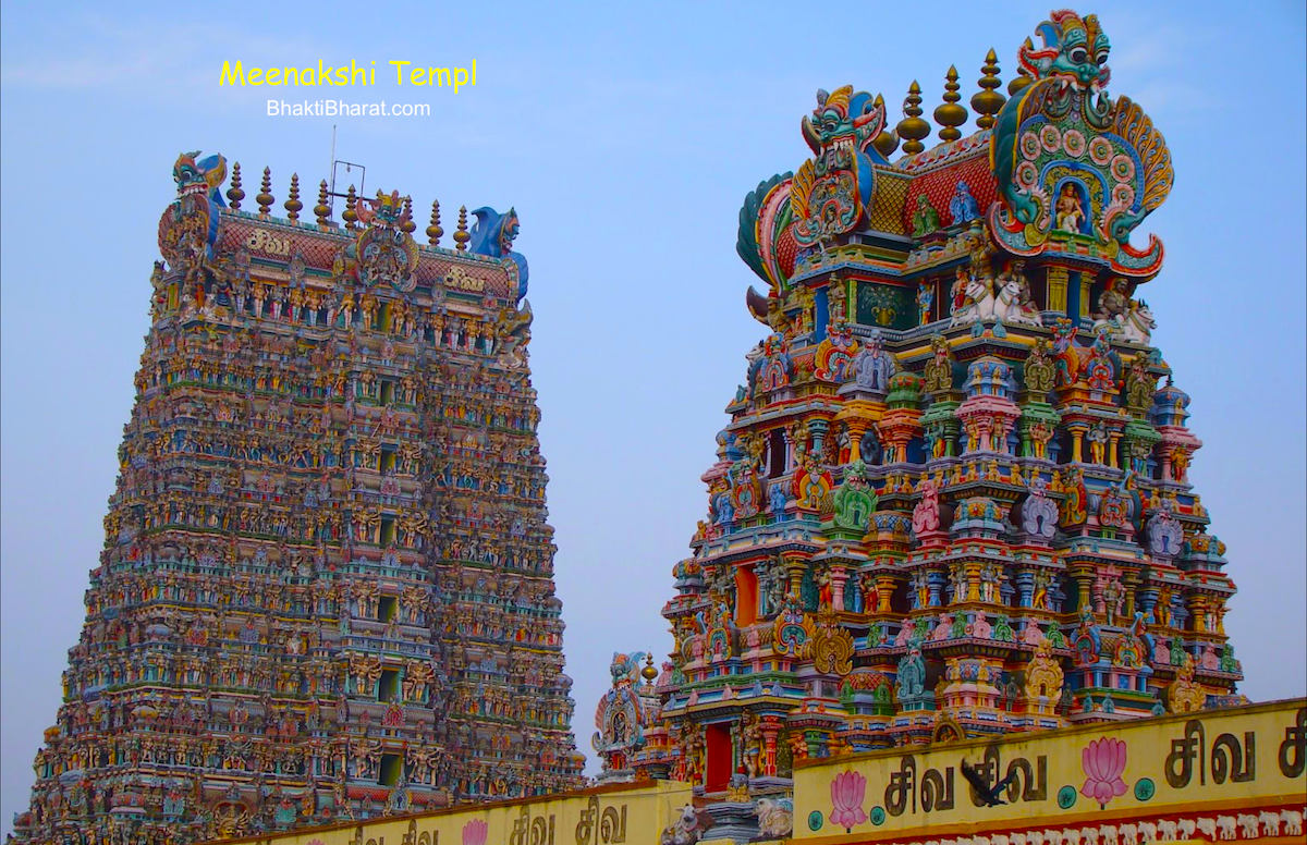 Meenakshi Temple | मीनाक्षी मन्दिर | Madurai Tamil ...