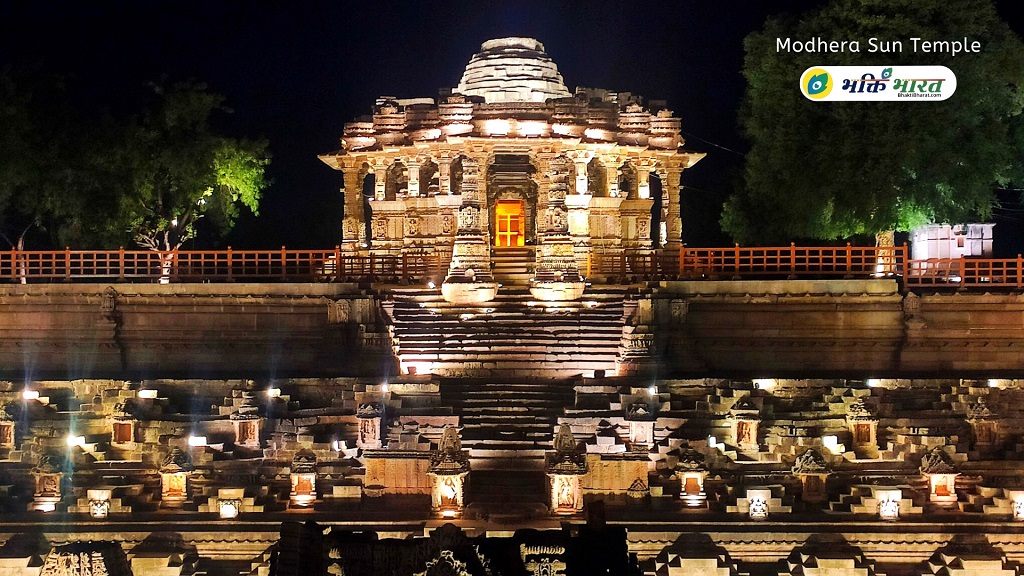 मोढेरा सूर्य मंदिर () - Modhera Sun Temple Modhera Gujarat