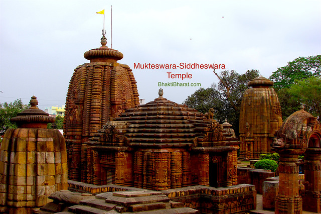 मुक्तेश्वर-सिद्धेश्वर मंदिर () - Old Town Bhubaneswar Odisha