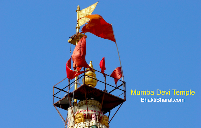 Shri Mumba Devi Temple