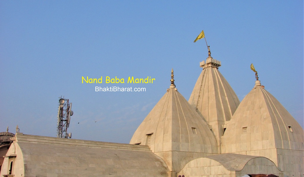 श्री यशोदा नन्द जी मंदिर () - Nandgaon Nandgaon Uttar Pradesh