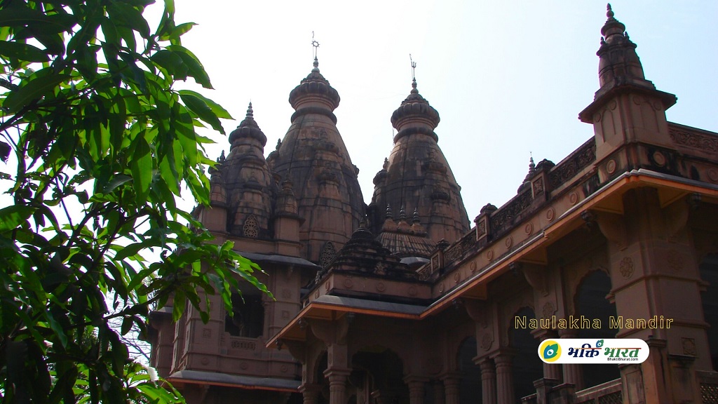 Naulakha Temple