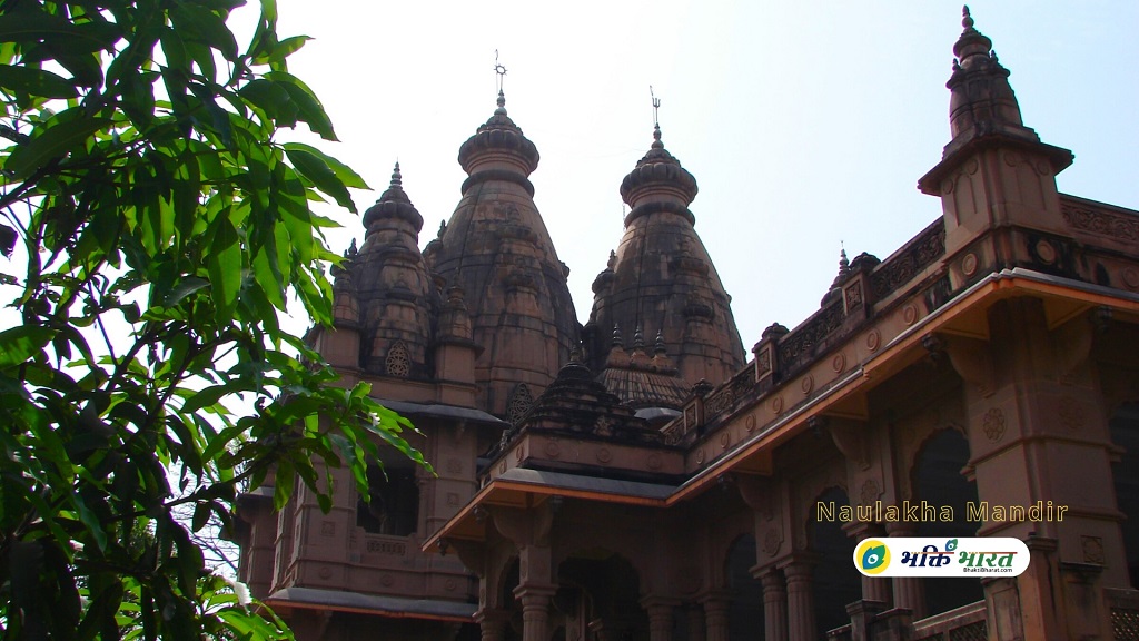 नौलखा मंदिर () - Karnibad Deoghar Jharkhand 