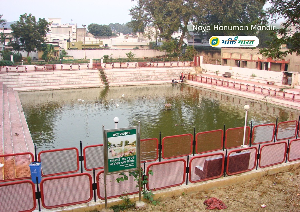 पम्पा सरोवर का मनोहरकारी दृश्य