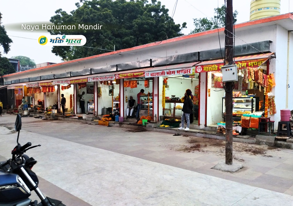 मंदिर परिसर में शुद्ध प्रसाद की दुकानें