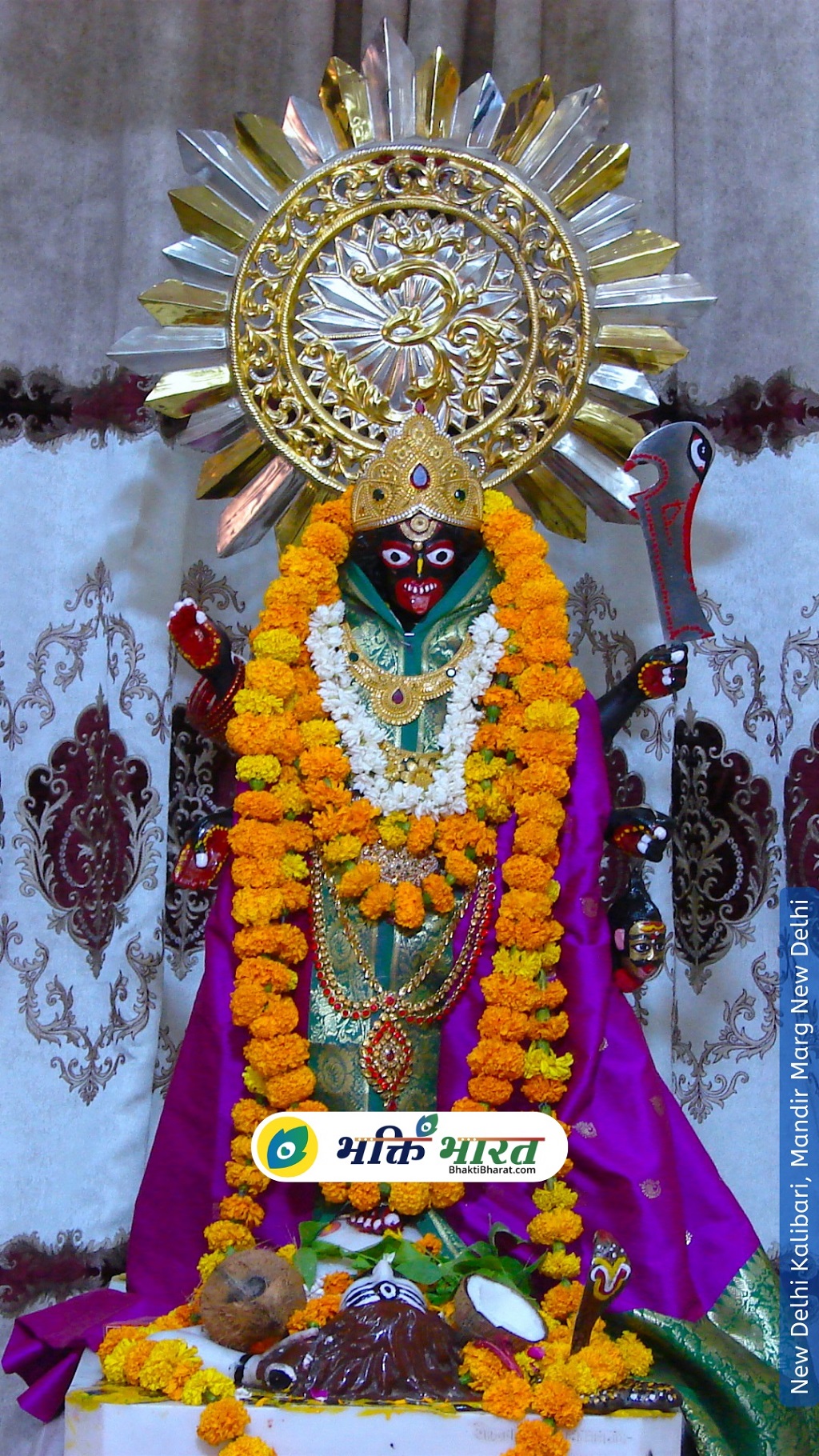 दिल्ली के प्रसिद्ध कालीबाड़ी