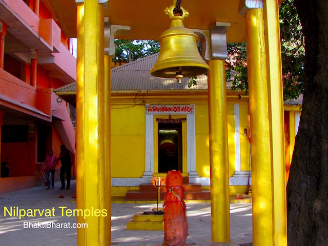 नीलपर्वत मंदिर