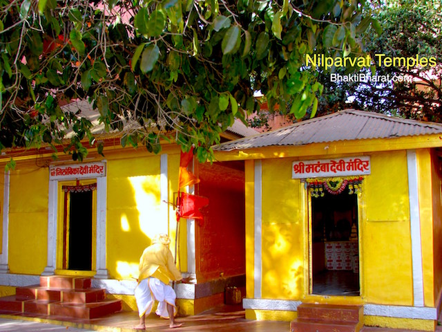 नीलपर्वत मंदिर