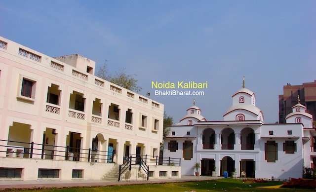 Noida Kalibari () - E 5C, Kalibari Marg, Sector 26 Noida Uttar Pradesh