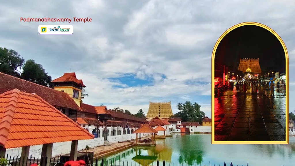 Padmanabhaswamy Temple