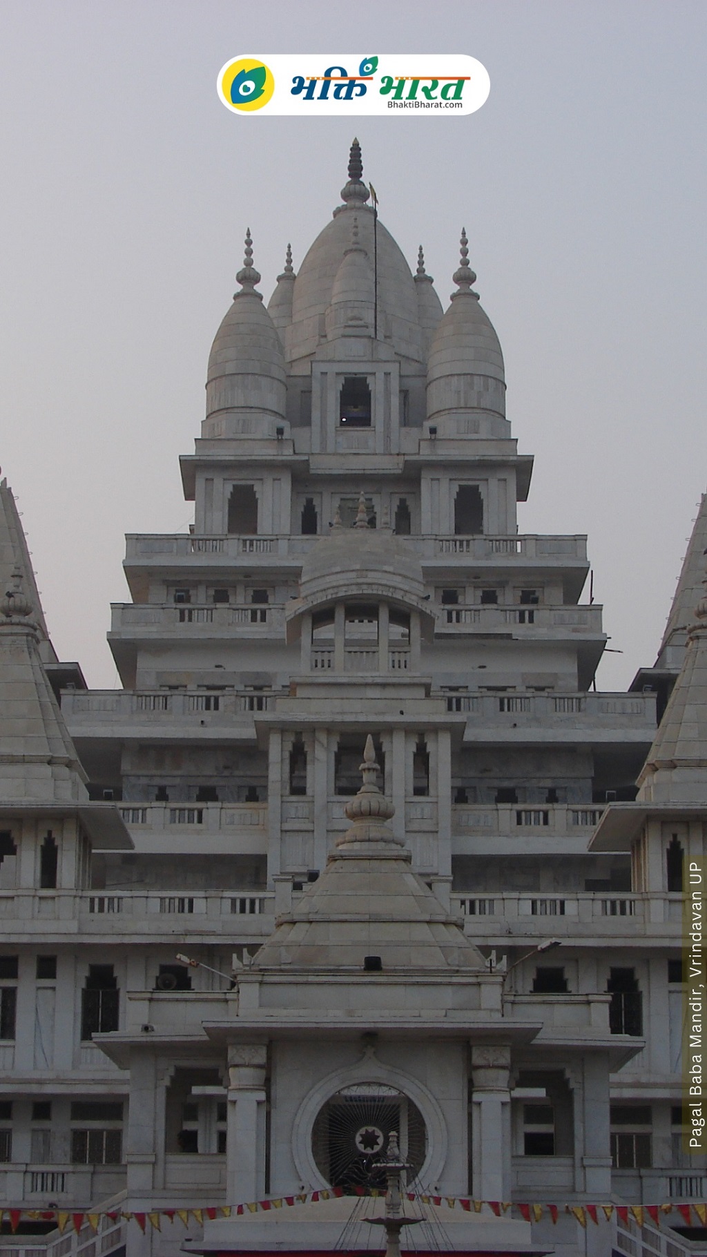 सप्त मोक्ष पुरी