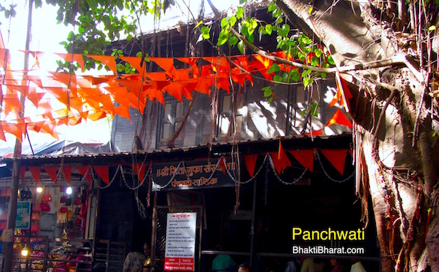 Panchwati () - Panchavati Road, Panchavati Nashik Maharashtra
