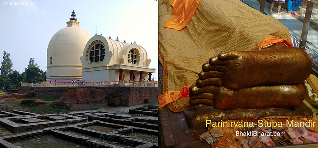 Parinirvana Stupa Mandir () -  Kushinagar Uttar Pradesh