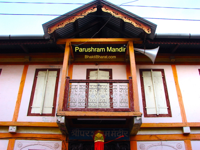 Main Outer View of Entrance till Top Main Outer View of Entrance till Top