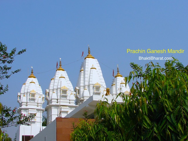 !! Shri Shri Ganesh Ji Maharaj !!