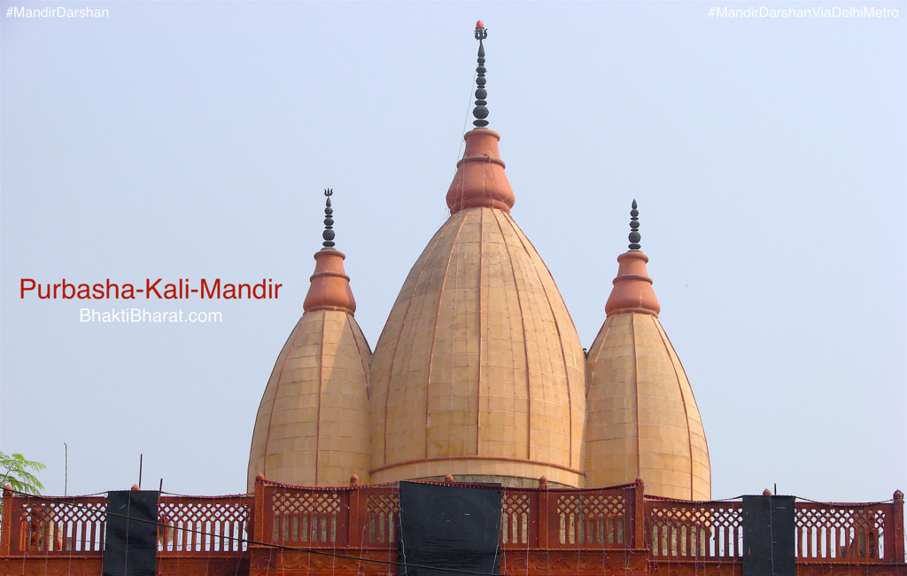 Purbasha Kali Mandir () - 8th Avenue, Mandir Marg, IP Extension Delhi New Delhi