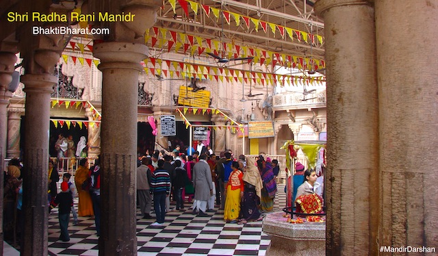 Shri Radha Rani Mandir, Barsana  () - Laadli Sarkar Mahal Barsana Uttar Pradesh