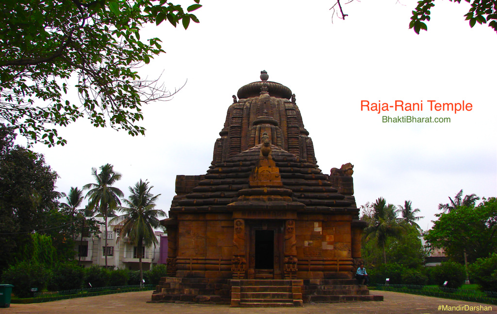 Raja-Rani Temple () -  Rajarani Colony Bhubaneswar Odisha