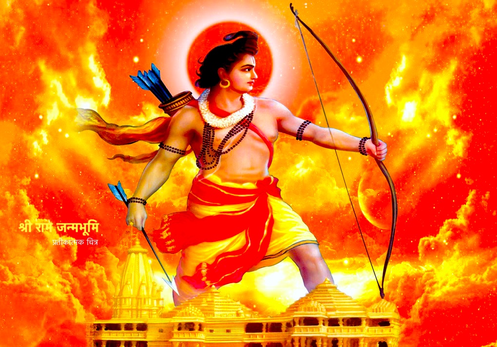 श्री राम जन्मभूमि () -  Ayodhya Uttar Pradesh